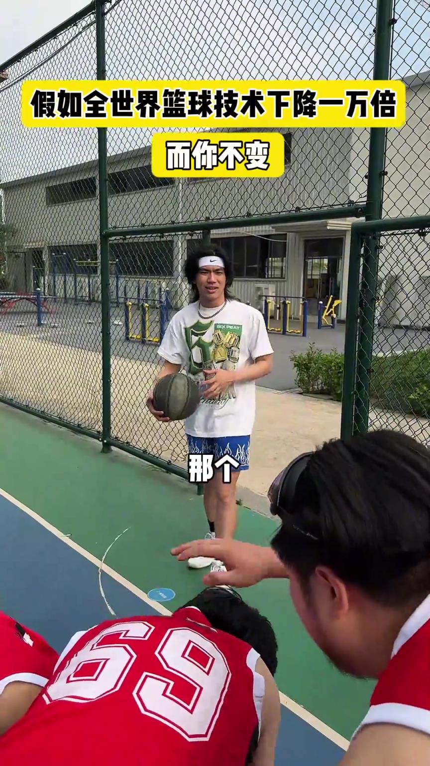 什么？！一覺(jué)睡醒發(fā)現(xiàn)我能打NBA？