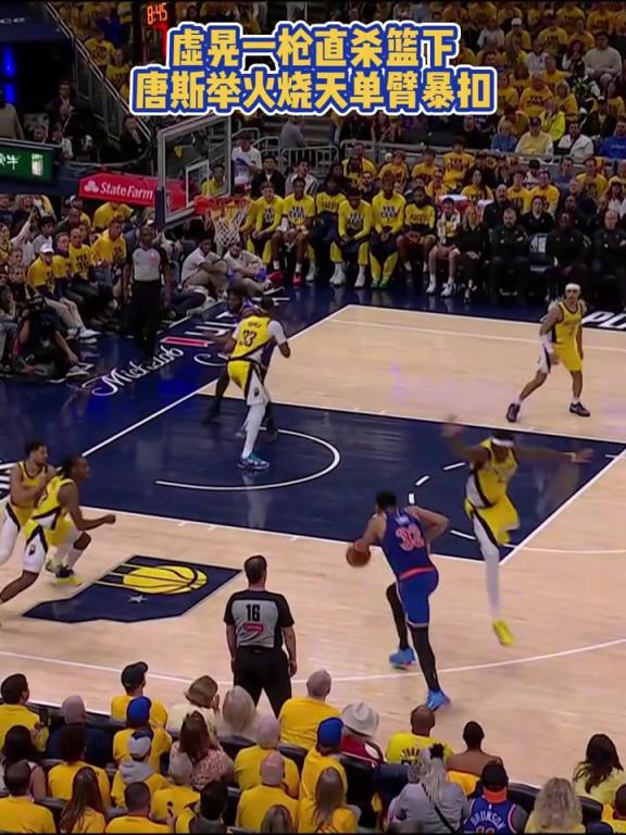 下半場(chǎng)能否逆轉(zhuǎn)？唐斯下半場(chǎng)貌似切換成為硬糖了