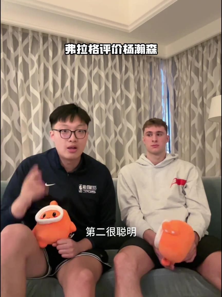 弗拉格評價楊瀚森：手活技術很好 在NBA會有很大的成就