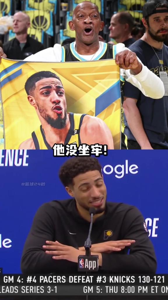 哈利伯頓：不要再說釋放我爸爸了，他只是在包廂看球不是坐牢