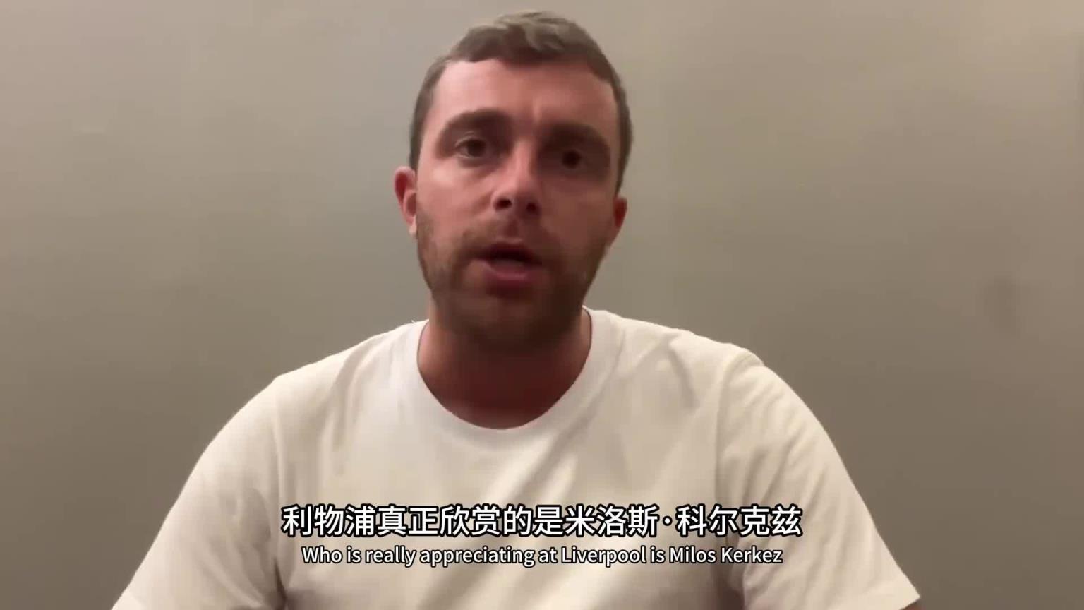 這是真挖到石油了！羅馬諾：利物浦幕后多線操作