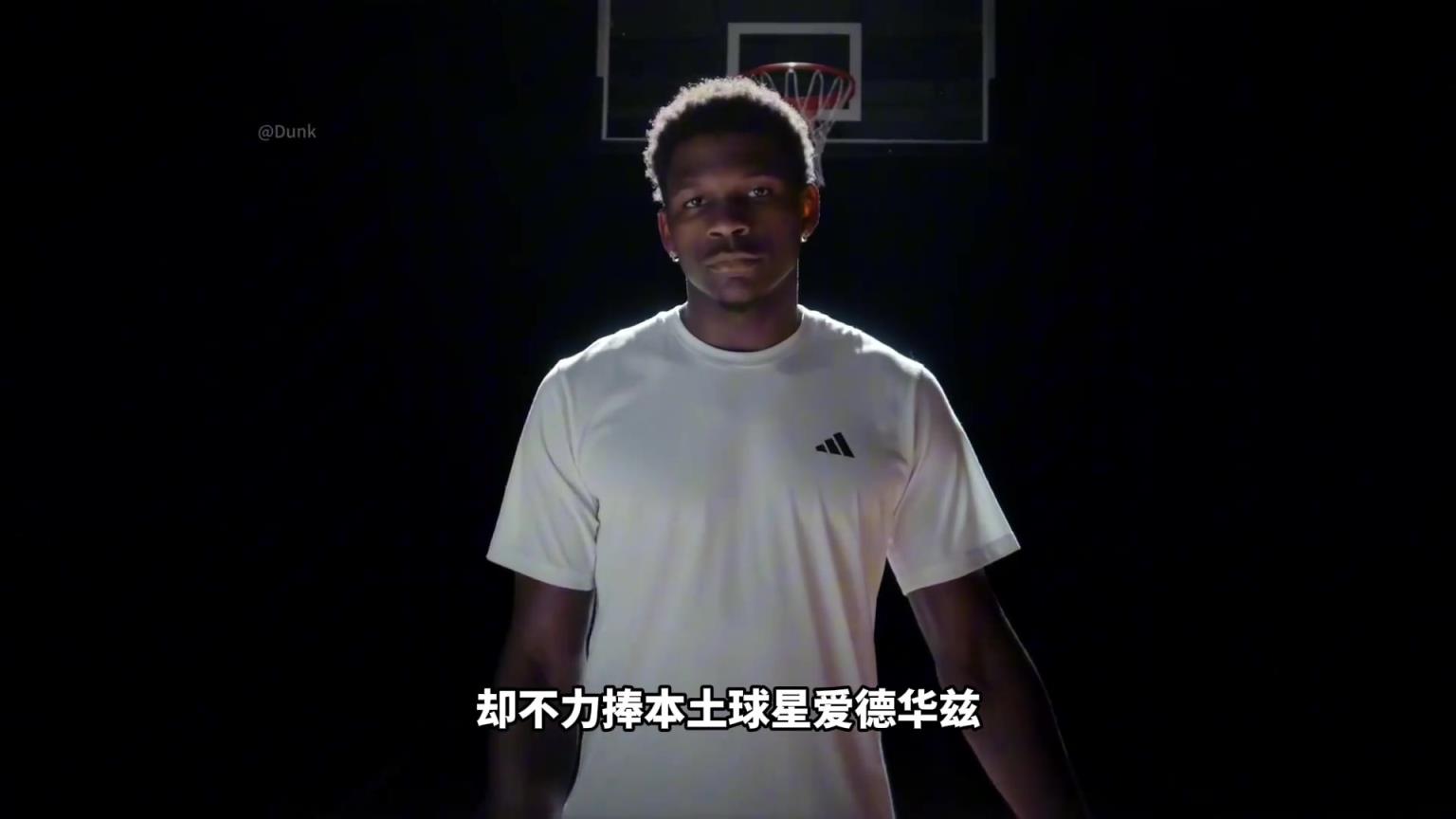 NBA為什么不捧愛德華茲！背后其實(shí)下著一盤更大的棋