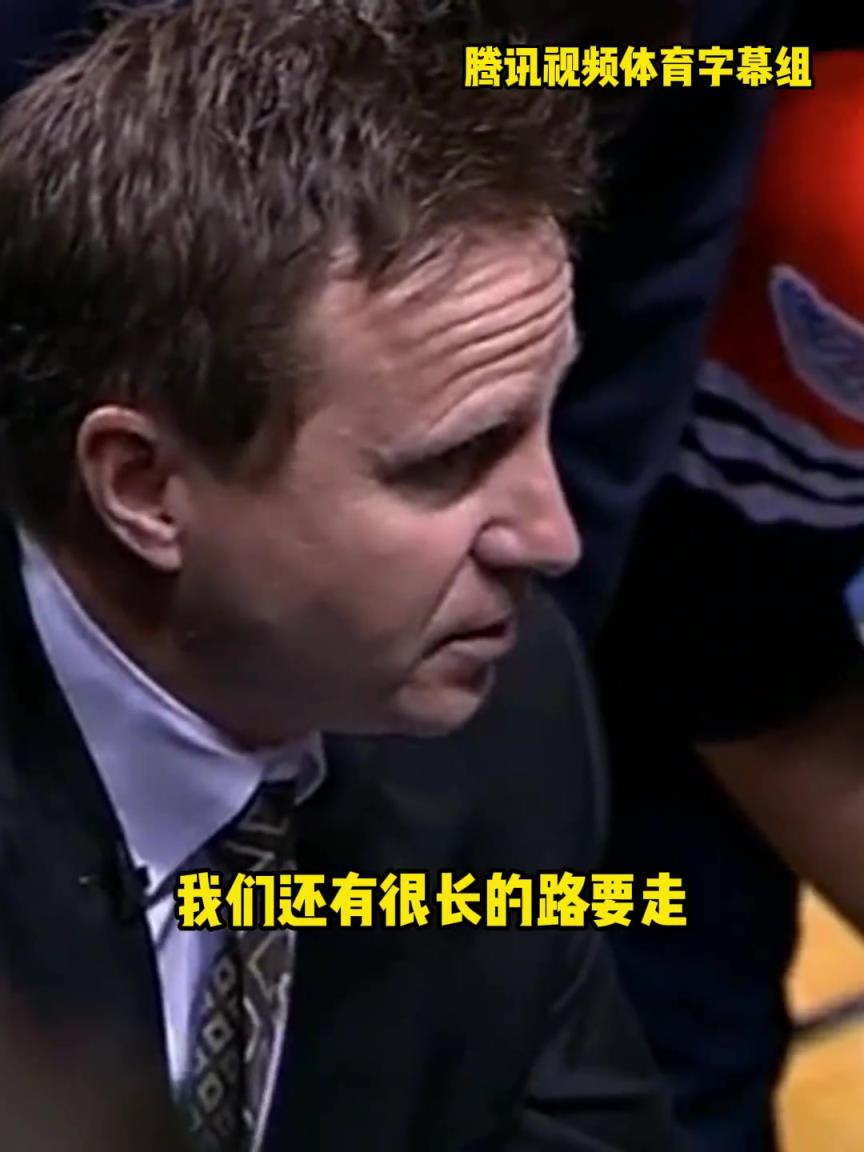 12年雷霆三少總決賽被淘汰，主教練在最后一個暫停對全隊說。。