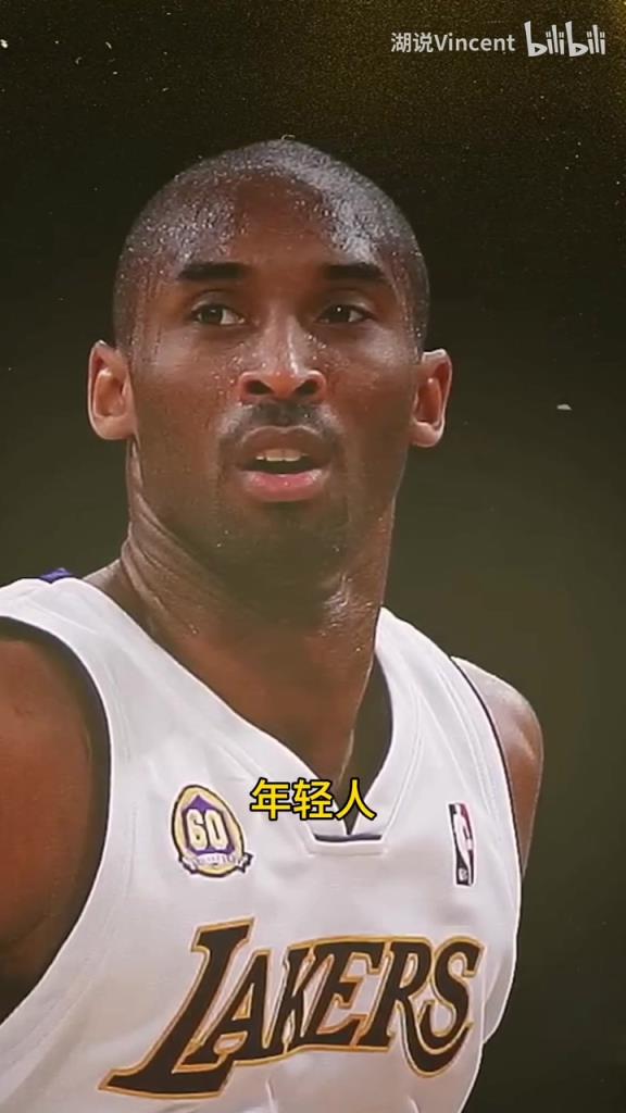 利文斯頓談科比：這家伙會的太多了，他用左手在我頭上后仰跳投！