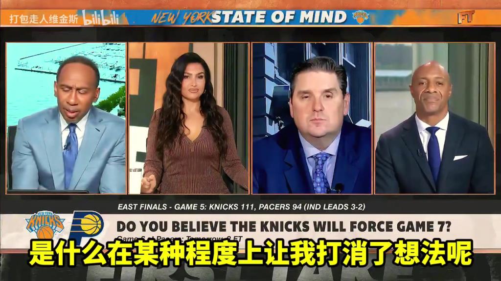 A史密斯：我相信尼克斯會晉級，但我看到總決賽對手是雷霆！